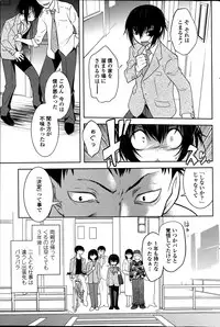 [Ru-en Rouga] Dancing Mirage Ch.1-8