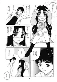 (C55) [Jiyuu Shuppan Kenkyuusho , Karashi Mentaiko (various)] ONE ~Kagayaku Kisetsu he~ (ONE ~Kagayaku Kisetsu e~)