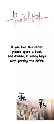 [BAK Hyeong Jun] Sweet Guy Ch.1-49.5 (English) (YoManga) (Ongoing)