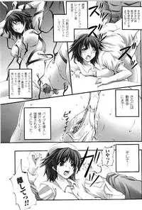 [Fuyuwa Kotatsu] DOOMS DAYS