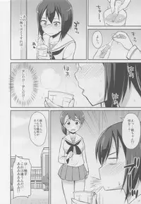 (C89) [Asatsuki Dou (Youta)] GirlPan Oshikko Matome Bon "Ooarai Joshi Seitokai" (Girls und Panzer)