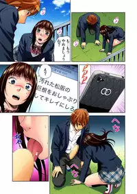 Gaticomi Vol.47