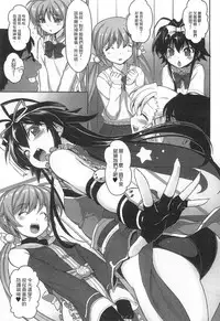 [Studio Himawari (Himukai Kyousuke)] Tsukareta Anata o Iyashite Kureru Lyrical Mahou Shoujo Soushuuhen +α (Mahou Shoujo Lyrical Nanoha) [Chinese]