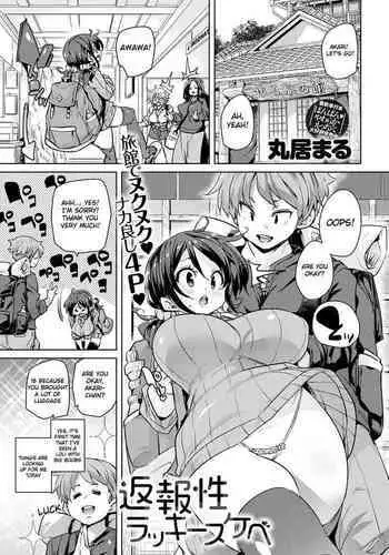 Mahouyaku no Zairyou