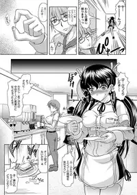 COMIC PLUM DX 04 [2011-04-28] [Digital]