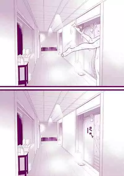 Onsen e Ikou