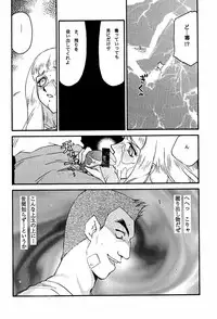 (C58) [LTM. (Taira Hajime)] Turn A. (Turn A Gundam)