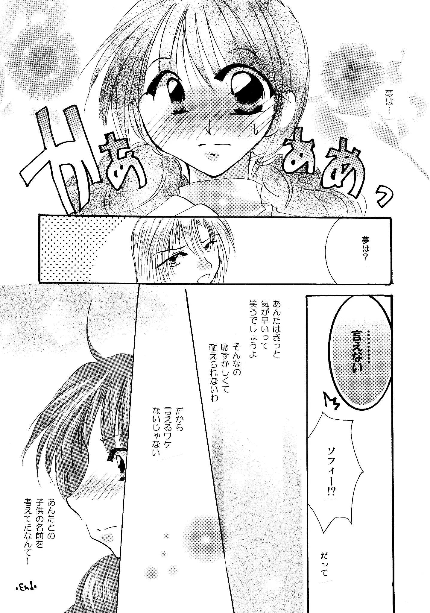 etc. Original ver.