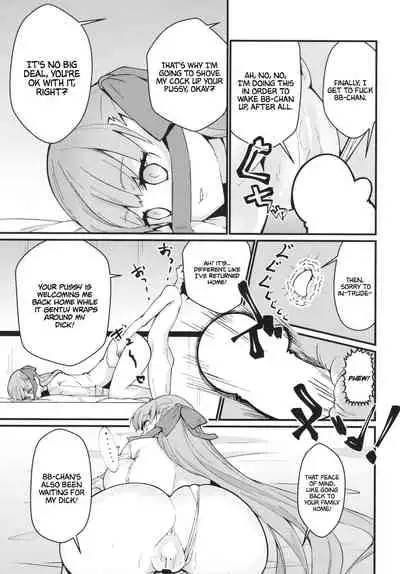 (C97) [Toudori no Su (Toudori)] Ugokanaku natta BB-chan o!? Dekiraa! | BB-chan's broken down!? Leave it to me! (Fate/Grand Order) [English] [Navajodo]