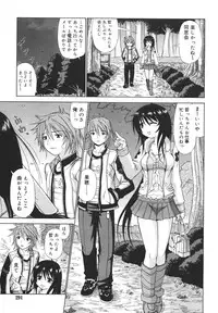 Comic Rin Vol. 13 [2006-01]