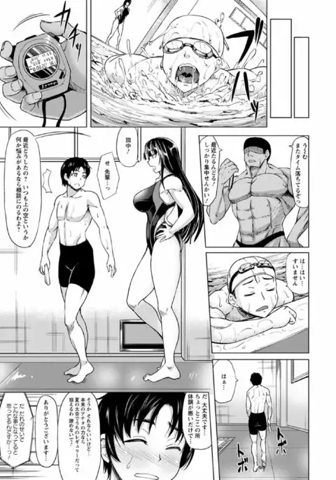 Saimin Shinsatsu
