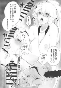 (C95) [Sorasore (Jagayamatarawo)] Manga Sick (Fate/Grand Order)