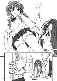 (C62) [MEKONGDELTA, DELTAFORCE (Route39, Zenki)] S.F.F vol. 2 (Onegai Teacher)