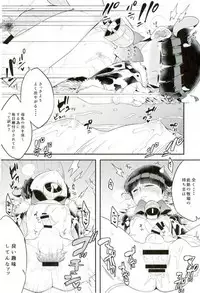 [Ｐ波 (きとちんまん)] 狸は絞りたての牛乳がお好き。 (モブサイコ100)