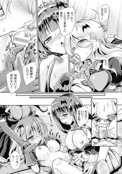 Succubus Desire