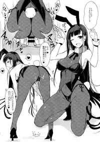 (C92) [Pochi-Goya. (Pochi.)] Ane Naru Mono Zenshuu 1 (Ane Naru Mono)