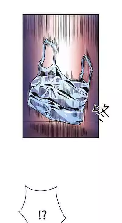 縫隙 1-2