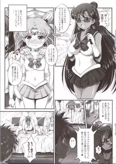 Sailor Delivery & AV Kikaku Soushuuhen
