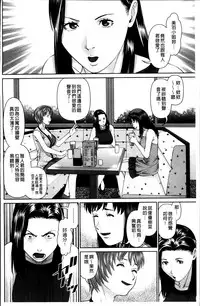 [Usi] Aijin Apart - Lover's Apartment | 愛人社區公寓❤ [Chinese]