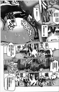 [chin] Suck Sex Stories [Chinese]