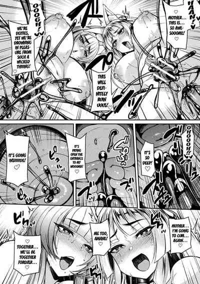 [Nishida Megane] Yokoshima Nomare mura (The Village Swallowed by Evil) [Anthology] 2D Comic Magazine Slime Kan Futaana Zeme de Funshutsu Acme! Vol. 1 [Digital] [English] [Kuraudo]