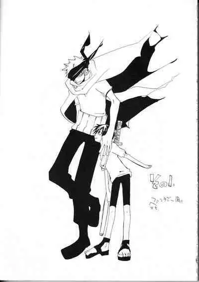 Yume Land 3 | 梦土 3