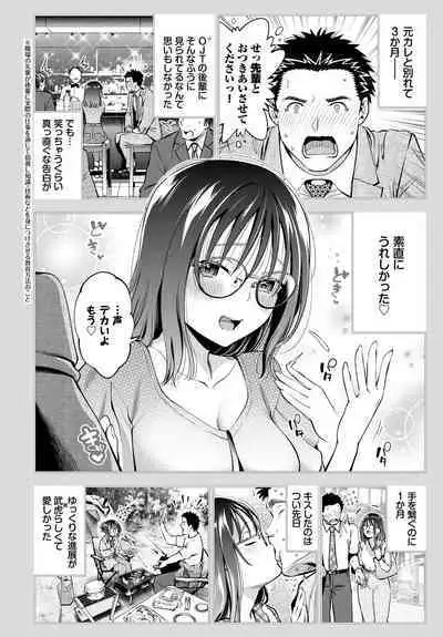 COMIC BAVEL 2023-03