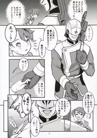 (C91) [Idenshi no Fune (Nanjou Asuka)] Colony no Shoujo (Mobile Suit Gundam Tekketsu no Orphans)