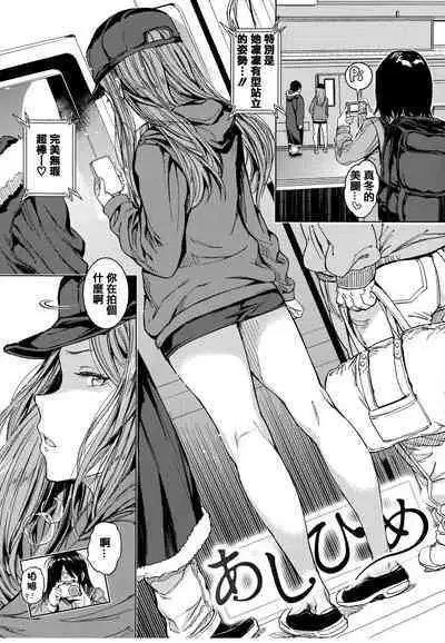 [mogg] Tanetsuke Program - The program of pregnancy + Toranoana Gentei Leaflet + Melonbooks Gentei Shousasshi [Chinese] [篆儀通文書坊漢化]