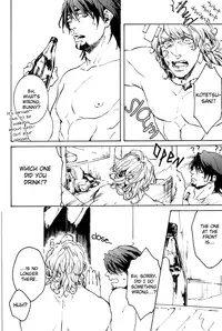 (SPARK7) [OJmomo (yoshi)] Keep your hands to yourself! (Tiger & Bunny) [English] {Silver Lining}