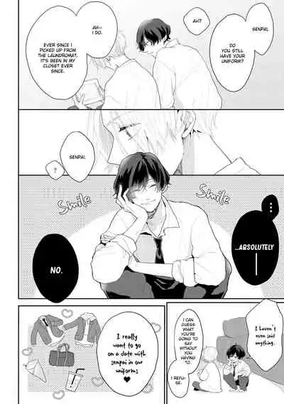 Amai Koe wa Saidai Volume de | With a Sweet Voice, in the Loudest Volume 1-5.5