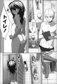 [Sasahara Yuuki] Shoujo Philia