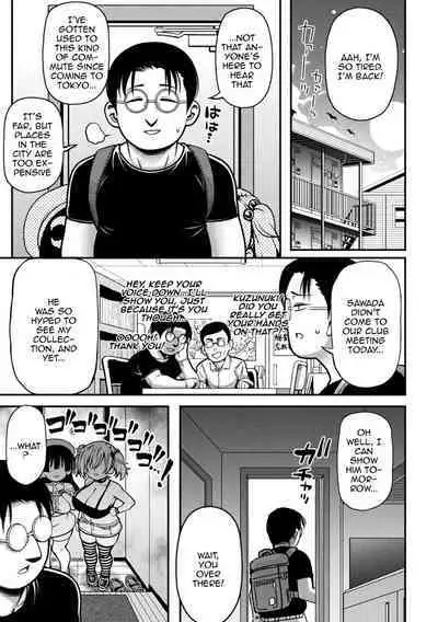 2D Comic Magazine Mesugaki Haramase Seisai! Wakarase Chakushou de Omedeta Mama Debut Vol. 1 Ch. 1-2