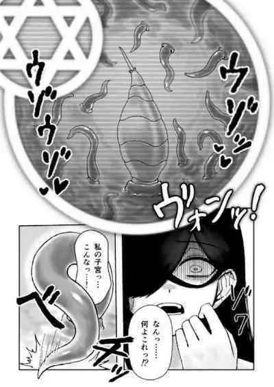 A story about a witch being parasitized by tentacles and insects and having her womb and life messed up.