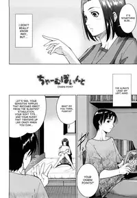 [Touma Itsuki] Ane-sama Inkou - Sister's Sexy Smell Ch. 1-6 [English] [desudesu] [Decensored]