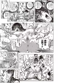 COMIC Masyo 2015-11 [Digital]