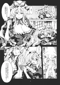 (C83) [WindArTeam (WindArt)] Lunatic Banquet -Shoujo Indaroku- (Touhou Project)
