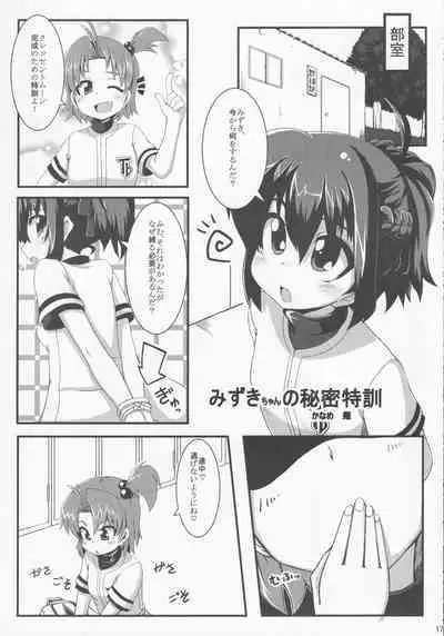 Mondainai