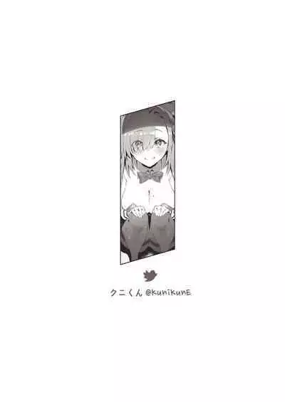 [Kuni no Kuni (Kuni-kun)] Usagi-san wa Sensei to Shitai (Blue Archive) [Chinese] [空気系☆漢化] [Digital]