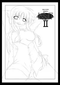 (C74) [TRICKorTREAT (Kagura Tsukune)] InSulT II (Mahou Shoujo Lyrical Nanoha) [Chinese] [靴下汉化组]
