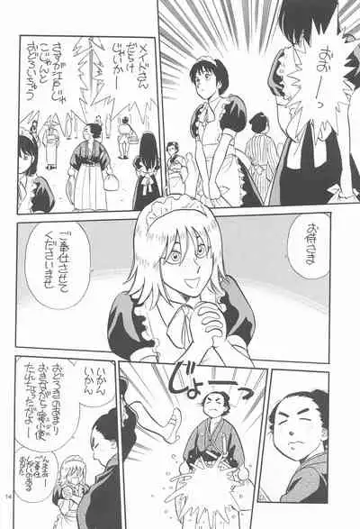 RED EYE 9