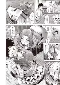 [Natsu no Oyatsu] Chibo Soukan - Nasty mother Incest [Digital]