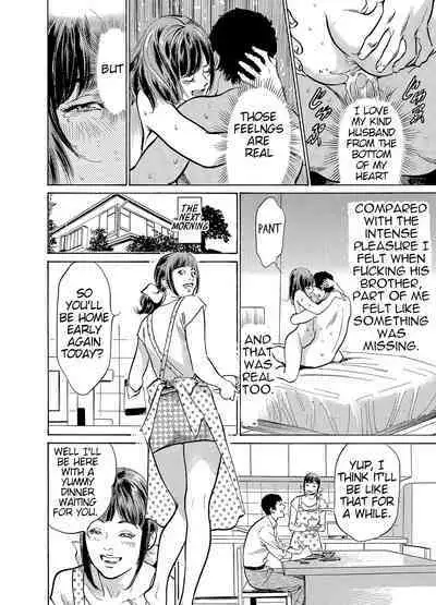 [Hazuki Kaoru] Gikei ni Yobai o Sareta Watashi wa Ikudotonaku Zecchou o Kurikaeshita [When my brother in law snuck into my bed for sex, I climaxed countless times] Chapter 1-4 [English] [JuliusWinnfield]