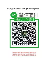 女神狩猎 第1話 [Chinese]中文