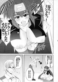 (SC40) [Otabe Dynamites (Otabe Sakura)] Okkii no? Chissai no? Docchi ga Suki nano? (Macross Frontier)