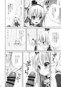 (C86) [CHOCOLATE CUBE (Miwa Futaba)] Amatsukaze to! (Kantai Collection -KanColle-)