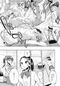 (C83) [brilliant thunder (Yumeno Tanuki)] Ota de Monai Joshi ga Comiket San-nichime ni Asobi ni Yattekita
