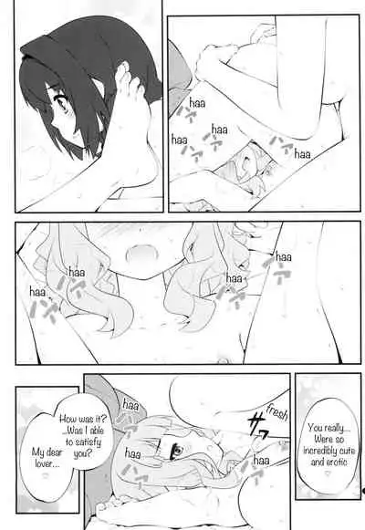 Himegoto Flowers 14 | Secret Flowers 14