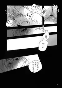 (C81) [QQaid (Nekoyama Kuro)] RECORD #01 (Durarara!!)