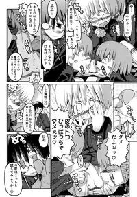 [Anthology] Shounen Shikou